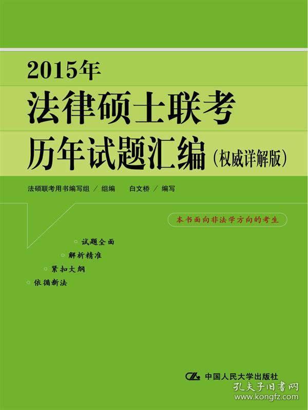 关于澳门正版资料解析与落实的文章