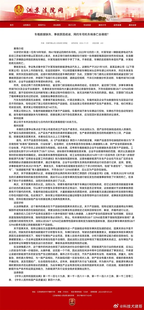 关于最准一肖一码一一中一特，精选解释解析落实与违法犯罪问题的探讨