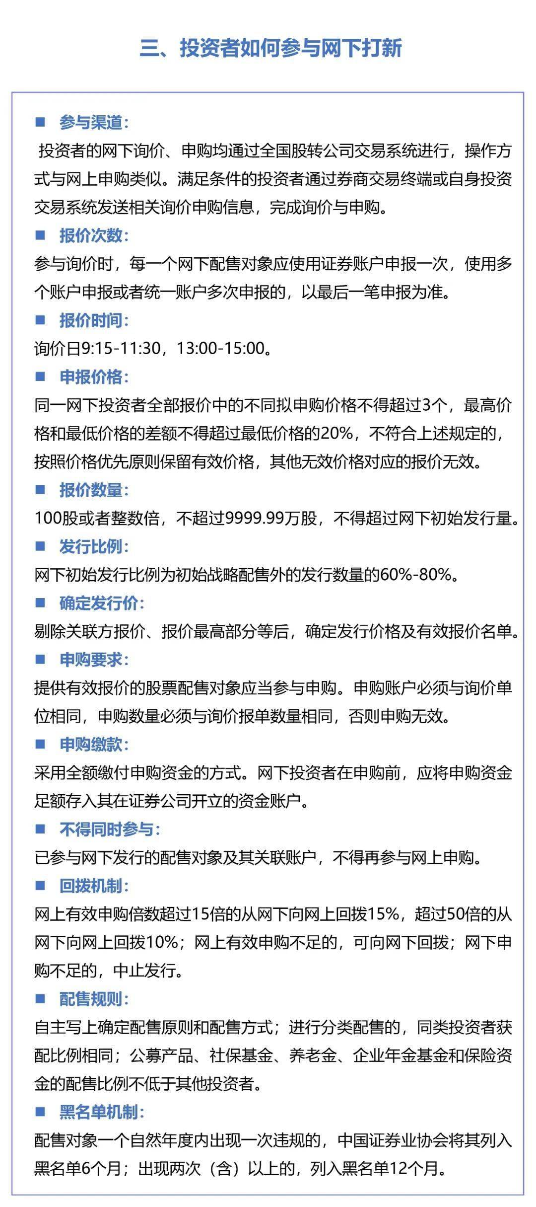 澳门最准的资料免费公开，精选解释解析落实的重要性